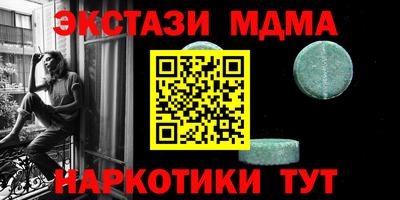 стаф Апрелевка