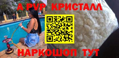 a pvp Канаш