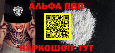 мет Кандалакша