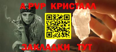 a pvp Канаш