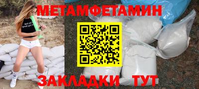 мет Кандалакша