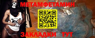 ALPHA-PVP Камышлов