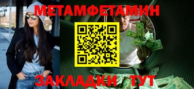 мет Кандалакша