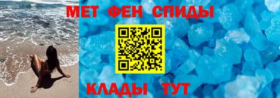 ALPHA-PVP Камышлов