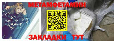 ALPHA-PVP Камышлов
