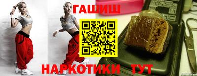 ALPHA-PVP Камышлов