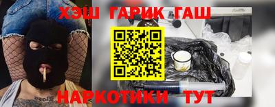 мет Кандалакша