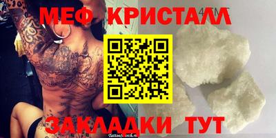 стаф Апрелевка