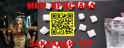 ALPHA-PVP Камышлов