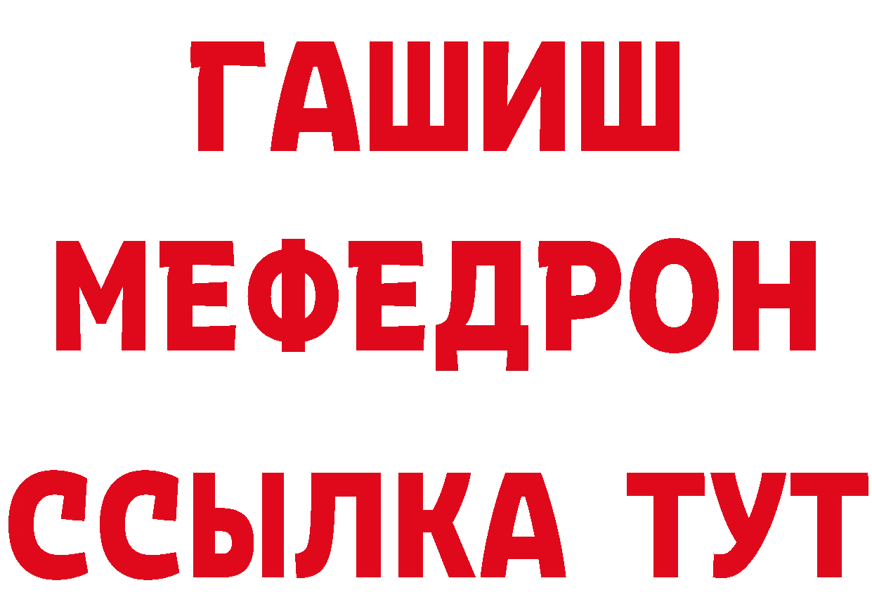 Cannafood конопля рабочий сайт площадка МЕГА Нефтекамск