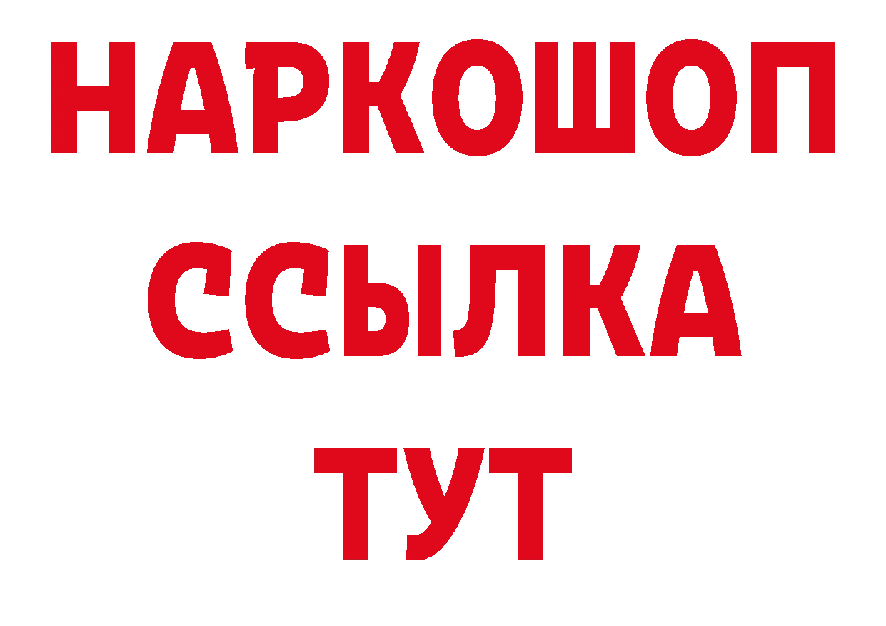 Виды наркоты дарк нет наркотические препараты Нефтекамск