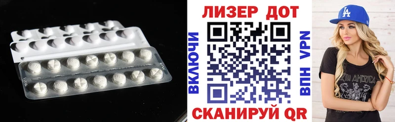 наркота  Нефтекамск  ЛСД экстази ecstasy 