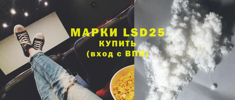 LSD-25 экстази кислота  KRAKEN как войти  Нефтекамск 