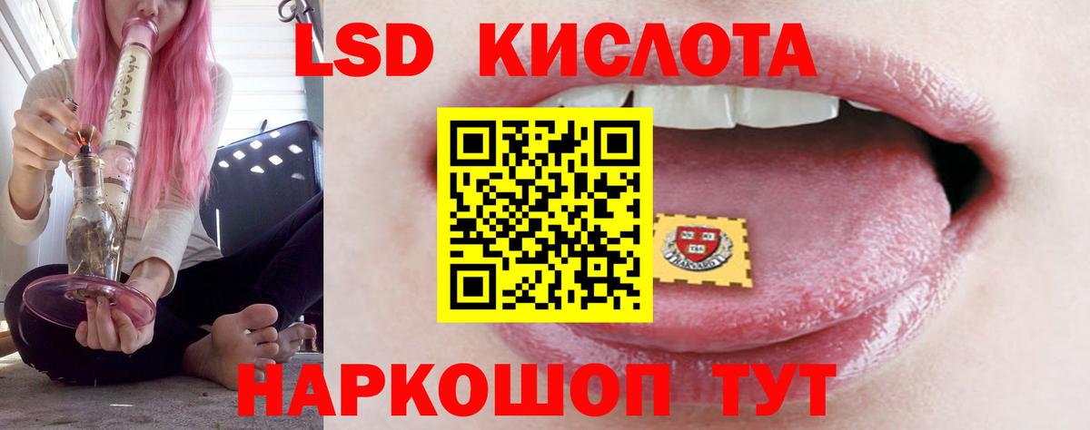 ЛСД экстази ecstasy  Вход с VPN  Нефтекамск 