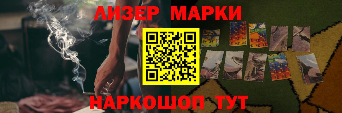 Лсд 25 экстази кислота  Нефтекамск 