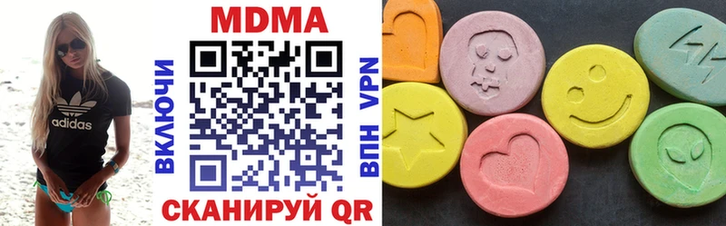 площадка официальный сайт  Нефтекамск  MDMA молли 