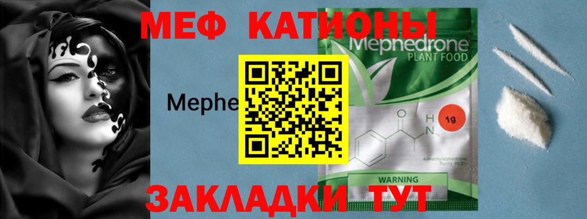 Канабис Нефтекамск
