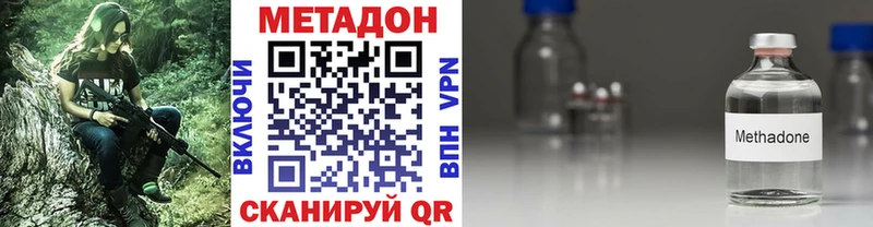 МЕТАДОН VHQ  гидра ONION  Нефтекамск  купить  сайты 