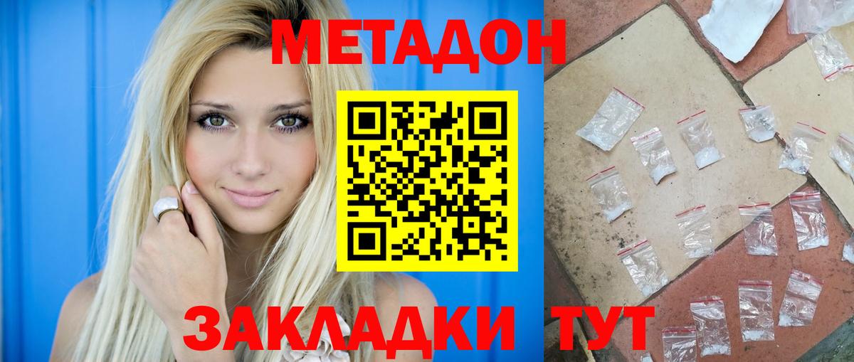 KRAKEN ССЫЛКА  Нефтекамск  МЕТАДОН methadone 