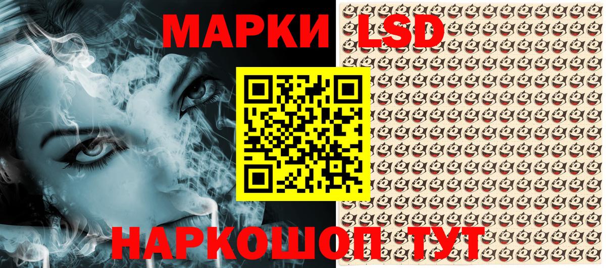 Нефтекамск  Марки 25I-NBOMe  закладки  Наркотические марки 1,8мг  Вход с VPN 