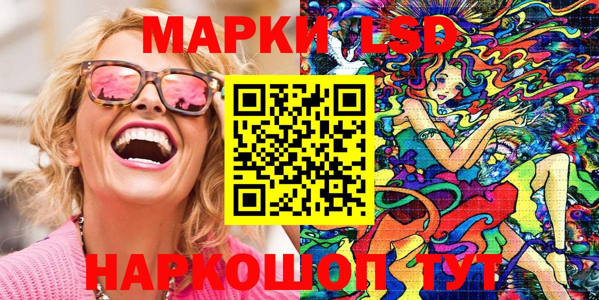 Марки NBOMe 1,8мг  Нефтекамск 