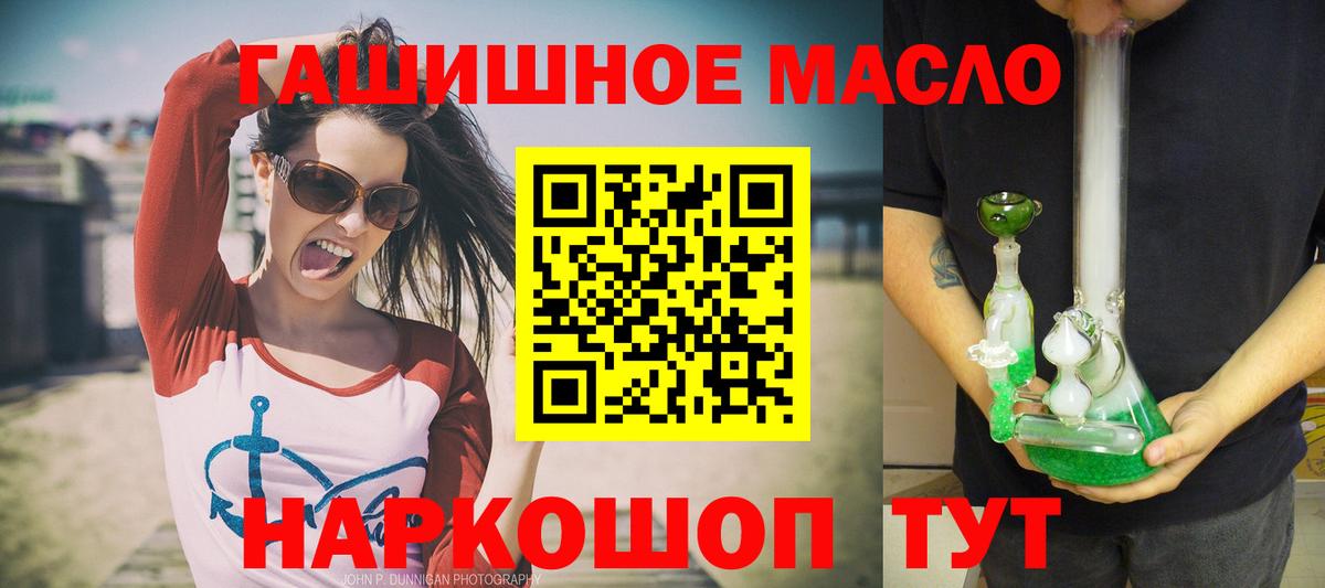 ТГК Wax  Нефтекамск 
