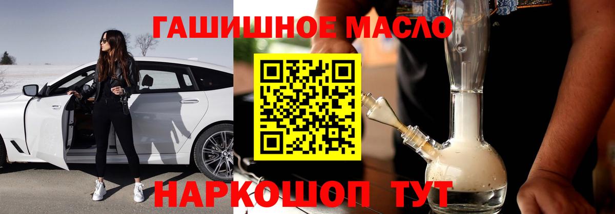 АМФЕТАМИН  МЕФ  Вход с VPN  Нефтекамск  Канабис  МЕФ 