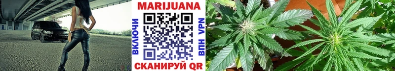 Марихуана VHQ  Нефтекамск 