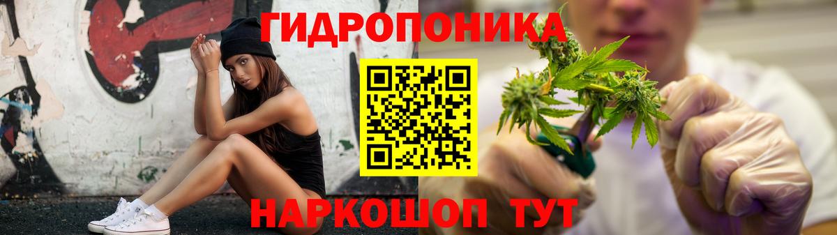 Канабис AK-47  Марихуана конопля  Бошки Шишки индика  Марихуана ГИДРОПОН  Нефтекамск 